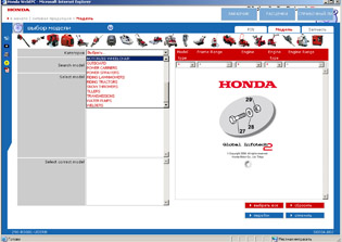 Honda moto  USA -  Комплект мотокаталогов 