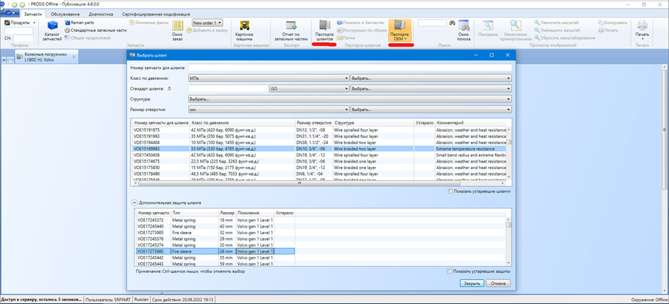 Volvo Prosis ���